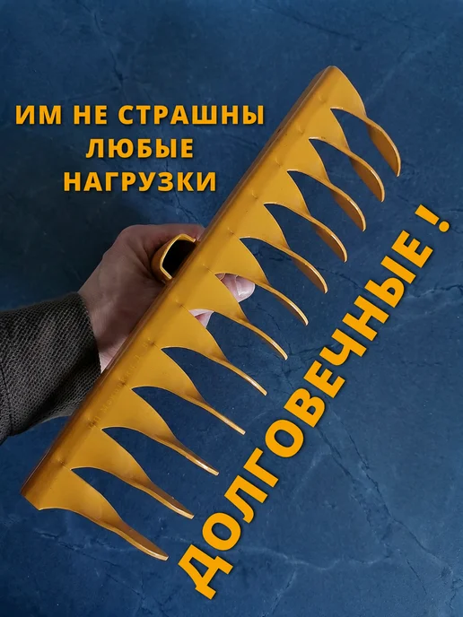 Удачно для дачи Грабли садовые металлические без черенка, желтый, фото 3