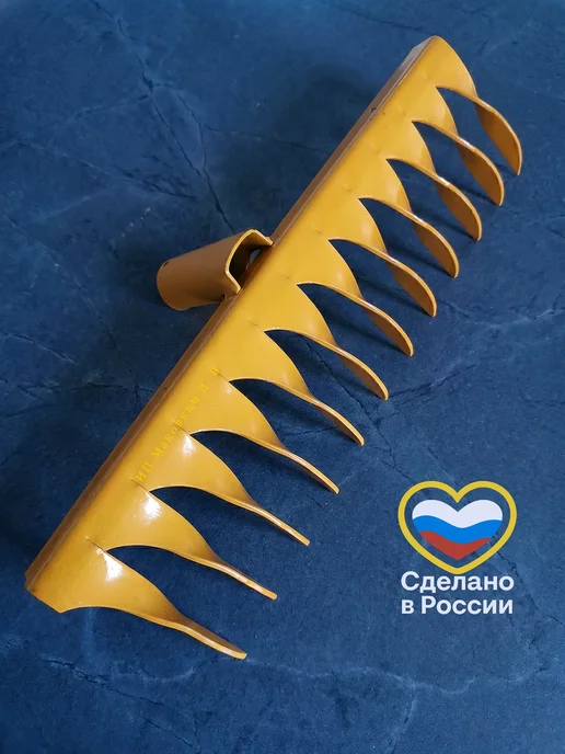 Удачно для дачи Грабли садовые металлические без черенка, желтый, фото 5