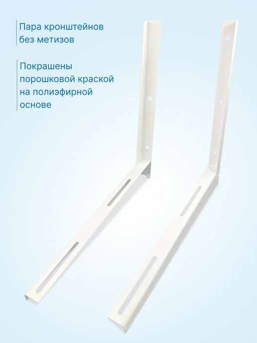 neutral Кронштейн наружного блока кондиционера 500x600мм пара, 500x600 мм, фото 3