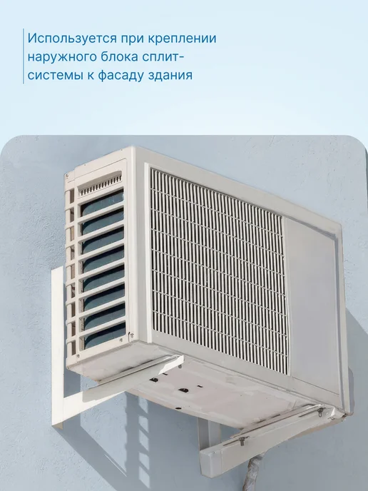 neutral Кронштейн наружного блока кондиционера 500x600мм пара, 500x600 мм, фото 5