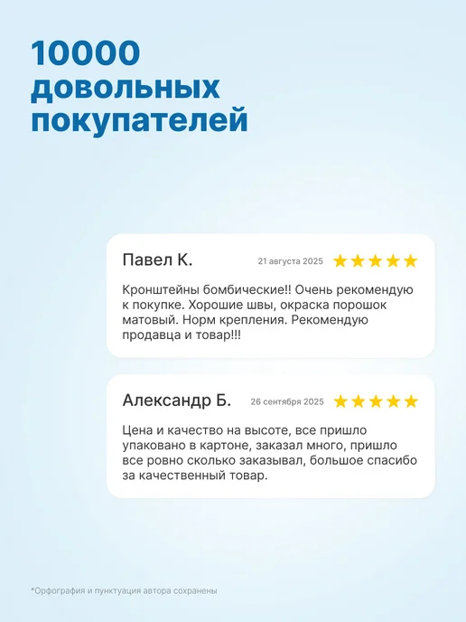 neutral Кронштейн наружного блока кондиционера 500x600мм пара, 500x600 мм, фото 7
