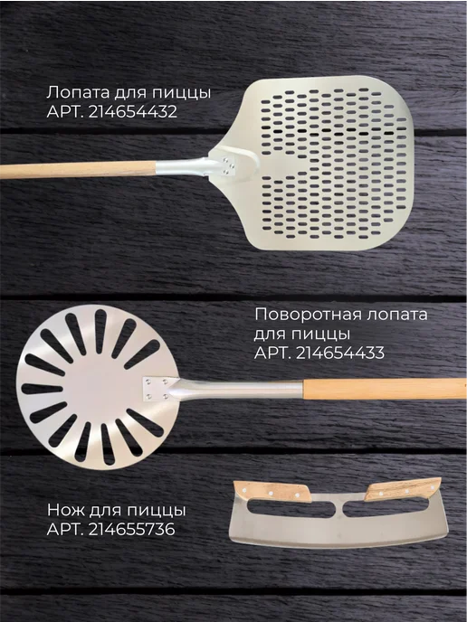 Axel Cook Нож для пиццы, серый, фото 4