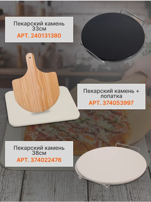 Axel Cook Нож для пиццы, серый, фото 6