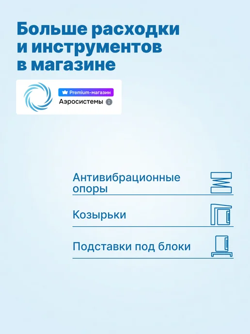 neutral 10 пар - Кронштейны 415x450мм, ст. 1,8мм. для кондиционеров, вариант, фото 6