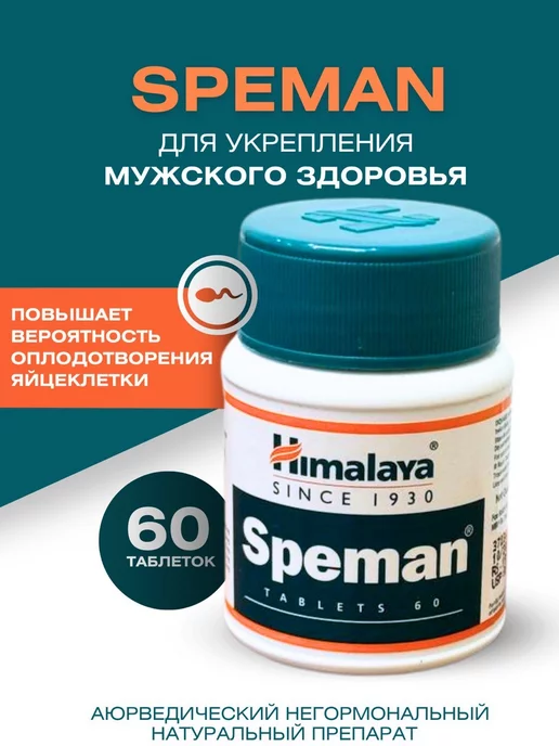 Стресском Stresscom Dabur 120 капсул