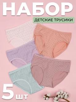 Трусы Baby_Shop 214657940 купить за 289 ₽ в интернет-магазине Wildberries