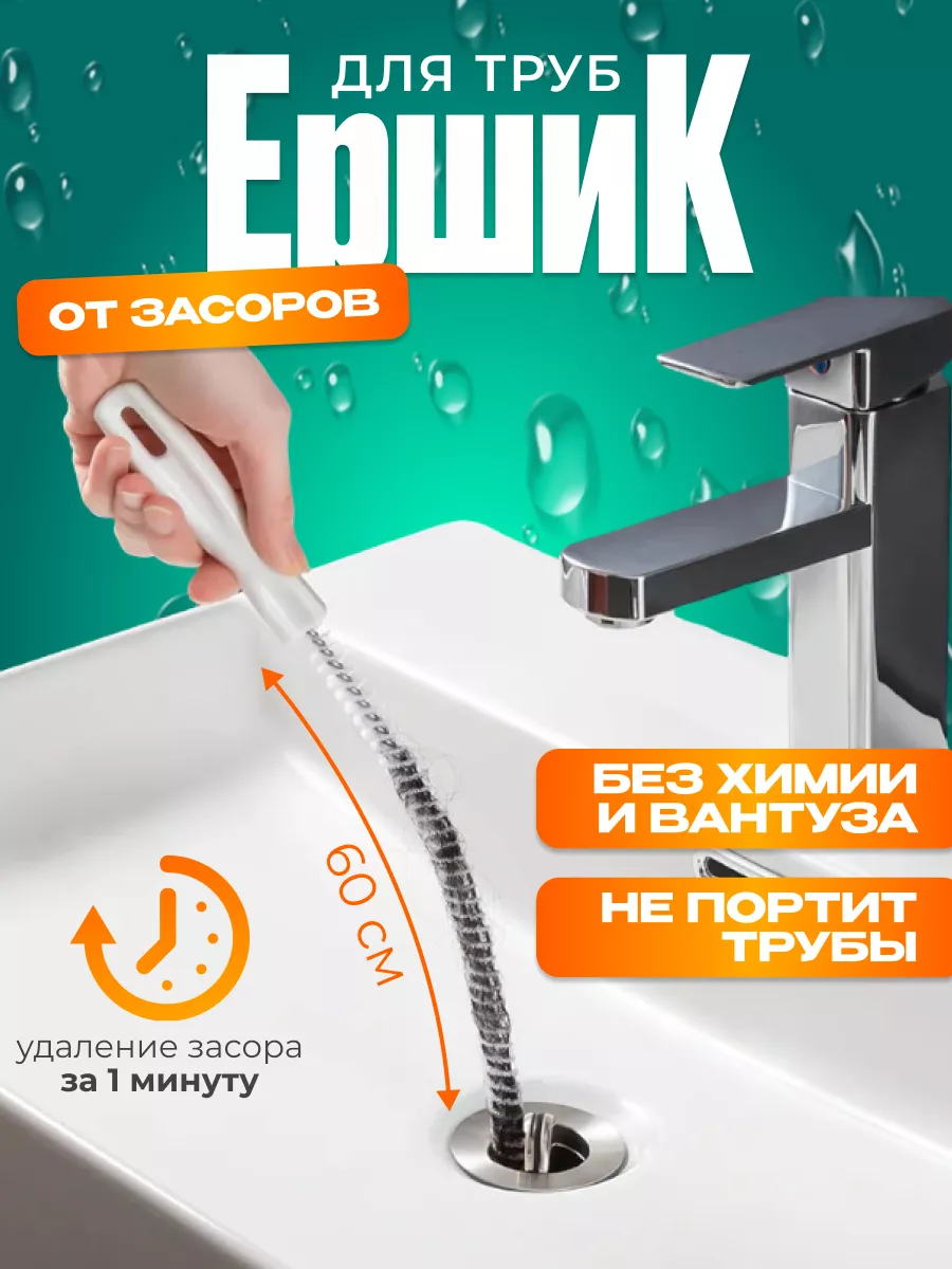 Универсальный...
