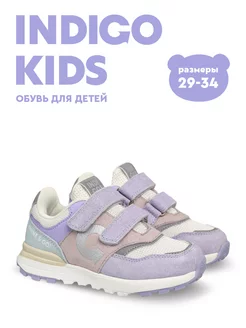 Кроссовки Indigo kids 214662829 купить за 3 409 ₽ в интернет-магазине Wildberries