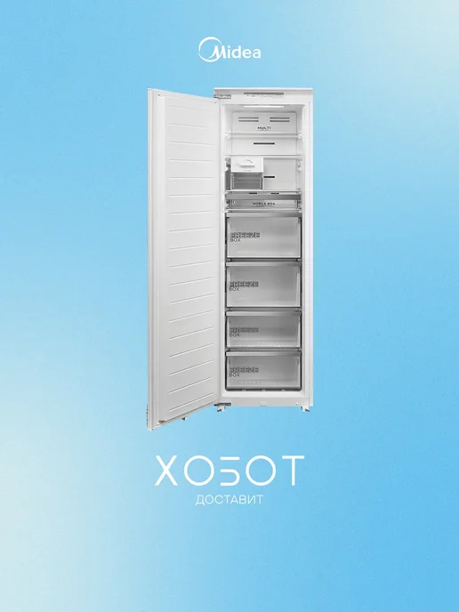 Встраиваемый морозильник Midea MDRE306FZF01, вариант