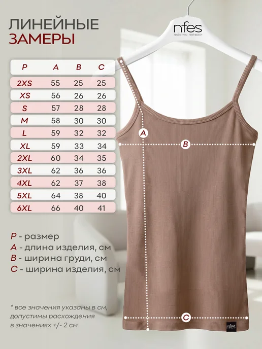 nfes Майка базовая спортивная для фитнеса под пиджак в рубчик топ, бежевый, фото 8