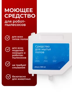 Сменный картридж для Xiaomi, Dreame avaclean 214665705 купить за 704 ₽ в интернет-магазине Wildberries