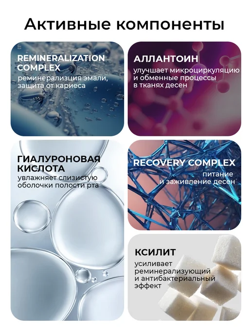 Stomatol Зубная паста от кариеса увлажняющая 100 гр, 100 г, фото 2