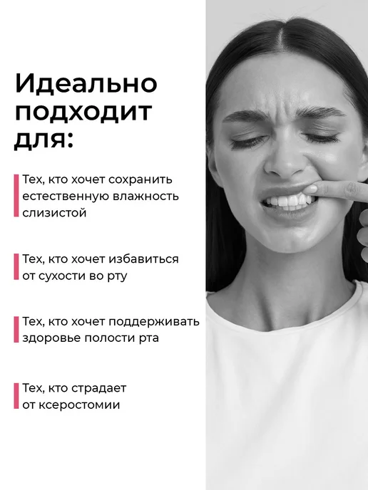 Stomatol Зубная паста от кариеса увлажняющая 100 гр, 100 г, фото 3