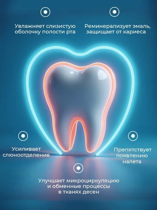 Stomatol Зубная паста от кариеса увлажняющая 100 гр, 100 г, фото 4