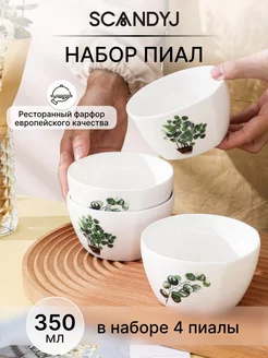 Набор тарелок посуды столовой на 4 персоны MadelaweHOME 212782538 купить за 2 001 ₽ в интернет-магазине Wildberries