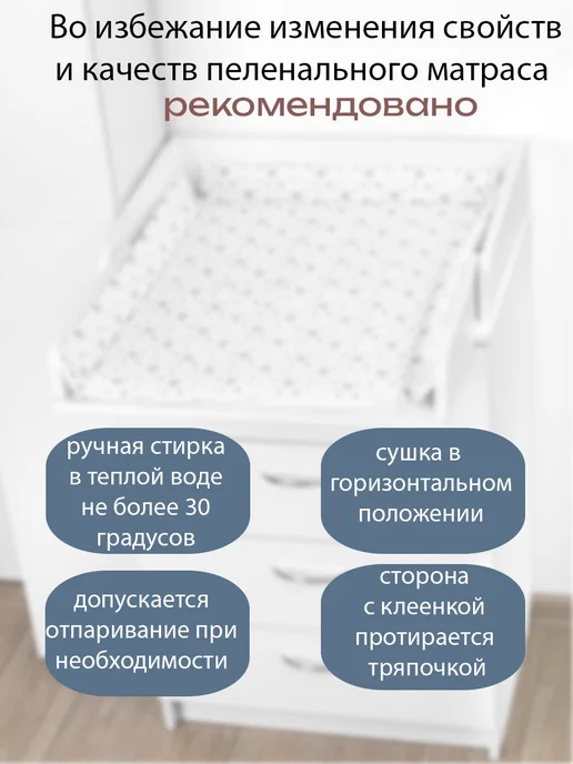 БОНЯМ Матрас пеленальный двухсторонний с бортиками 75х62 см, 75x62 см, фото 4
