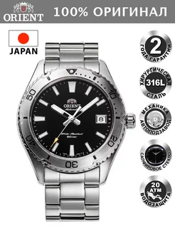 Оригинальные наручные часы RA-AC0Q01B10B ORIENT Watch 214675908 купить за 39 707 ₽ в интернет-магазине Wildberries