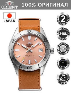 Оригинальные наручные часы RA-AC0Q05P10B ORIENT Watch 214675910 купить за 37 256 ₽ в интернет-магазине Wildberries