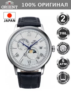 Оригинальные наручные часы RA-AK0802S10B ORIENT Watch 214675924 купить за 48 504 ₽ в интернет-магазине Wildberries