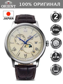 Оригинальные наручные часы RA-AK0803Y10B ORIENT Watch 214675925 купить за 41 202 ₽ в интернет-магазине Wildberries