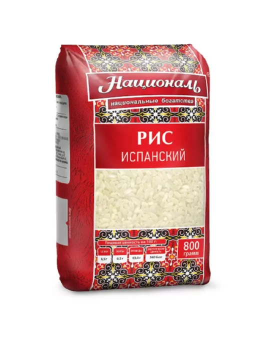 Националь Рис Испанский 800г, 800 г, фото 2