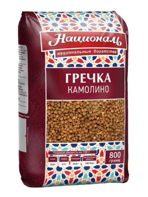Националь гречка камолино 800 гр, 800 г, фото 2