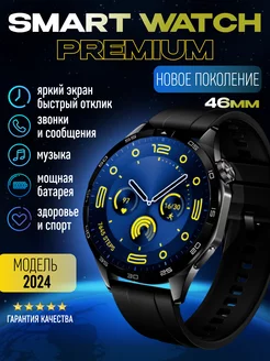 Смарт часы умные Smart Watch наручные InTreid 214677872 купить за 3 571 ₽ в интернет-магазине Wildberries