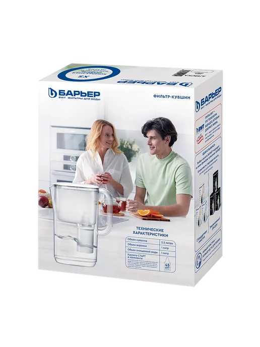 БАРЬЕР Фильтр-кувшин Стайл XS (Аляска) В750Р00, белый, фото 6