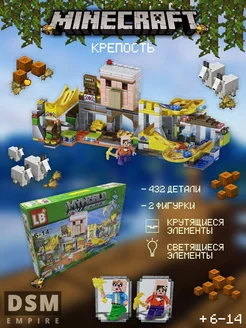 Конструктор Minecraft крепость Голема LEGO 214680589 купить за 1 121 ₽ в интернет-магазине Wildberries