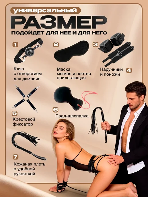 Black Horse Набор секс игрушек для пар 18+, черный, фото 2