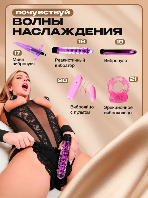 Black Horse Набор секс игрушек для пар 18+, черный, фото 4
