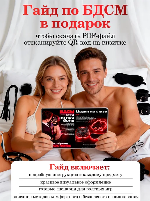 Black Horse Набор секс игрушек для пар 18+, черный, фото 6