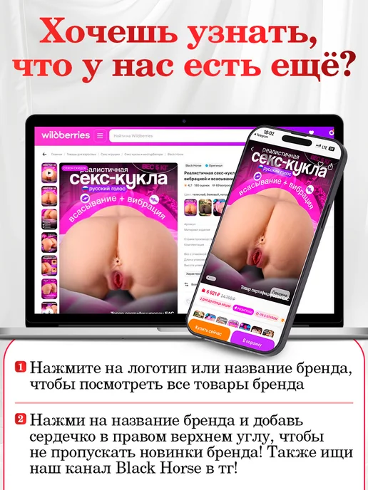 Black Horse Набор секс игрушек для пар 18+, черный, фото 8