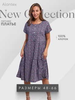 Платье больших размеров Alantex37 214681624 купить за 957 ₽ в интернет-магазине Wildberries