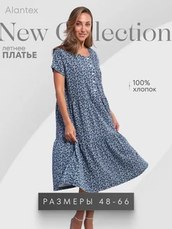 Платье летнее больших размеров Alantex37 214681634 купить за 911 ₽ в интернет-магазине Wildberries