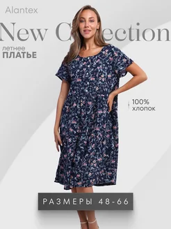 Платье летнее больших размеров Alantex37 214681655 купить за 987 ₽ в интернет-магазине Wildberries