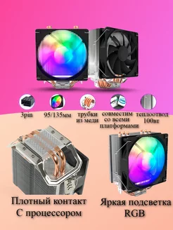 Комплект X79 Xeon E5 2650v2 8 ядер 16Gb DDR3 (8+8) + Кулер