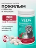 Комплекс фитоминов для пожилых собак и кошек 200 шт veda 214683709 купить за 378 ₽ в интернет‑магазине Wildberries