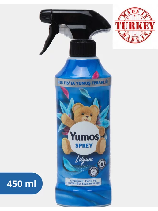 Yumos Спрей 450 мл