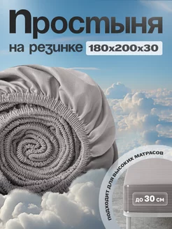 Простынь на резинке 180х200 см ОТК ПРОИЗВОДСТВО 214688705 купить за 539 ₽ в интернет-магазине Wildberries