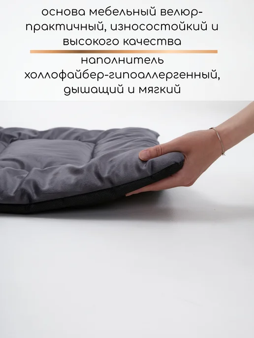 KLV_Shop Лежанка для собак 90х65 см, 90x65 см, фото 2