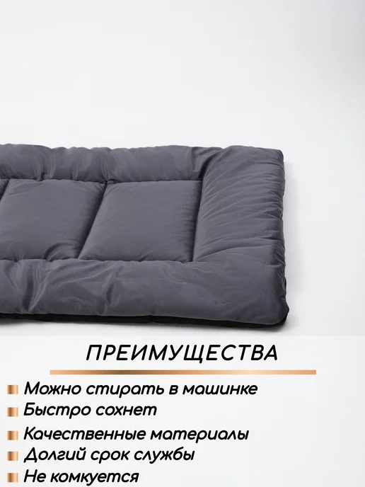 KLV_Shop Лежанка для собак 90х65 см, 90x65 см, фото 3