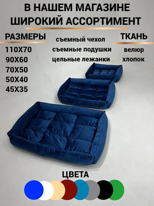 KLV_Shop Лежанка для собак 90х65 см, 90x65 см, фото 5