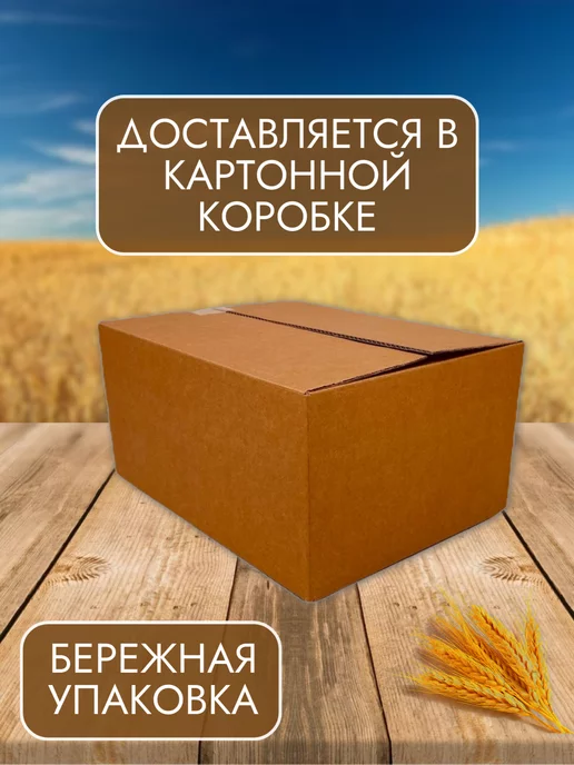 Восточный караван Сухари багетные (сметана и лук) 1 шт х 1 кг, 1 шт, 1 кг, фото 3