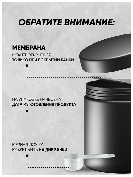 Do4a Lab BCAA 2 1 1 instant 200г Энергетик, бцаа порошок, 200 г, фото 3