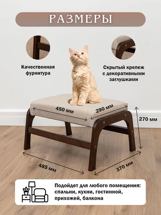 VORONOV Пуфик для ног бежевый рогожка, бежевый, фото 3