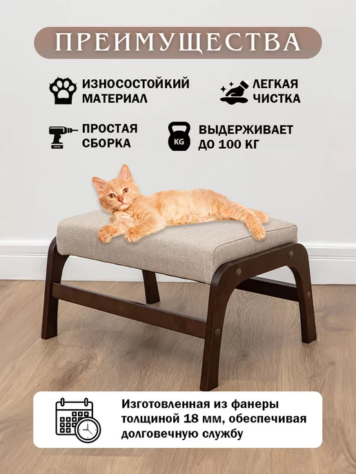 VORONOV Пуфик для ног бежевый рогожка, бежевый, фото 5