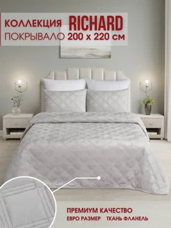 Покрывало на кровать Richard 200х220 см Marianna 214703931 купить за 1 821 ₽ в интернет-магазине Wildberries