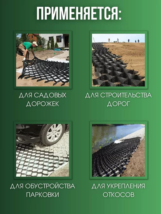 Vesta-shop Георешетка с перфорацией 21х21х15см, 21x21x15 см, фото 2