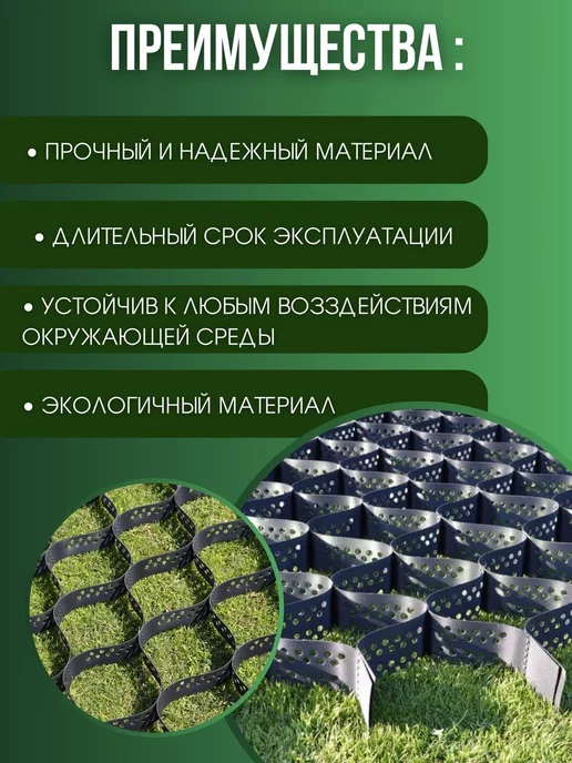 Vesta-shop Георешетка с перфорацией 21х21х15см, 21x21x15 см, фото 3